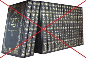 talmud3.jpg